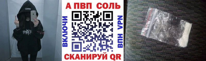 Alpha-PVP мука  Купить  Лангепас 