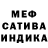 МЕТАДОН белоснежный Sofiya Svirid