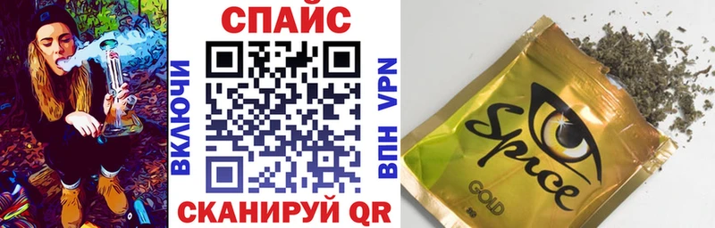 БУТИРАТ буратино  Купить  Лангепас 