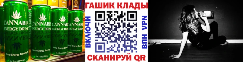 Cannafood марихуана  Купить закладки  Лангепас 