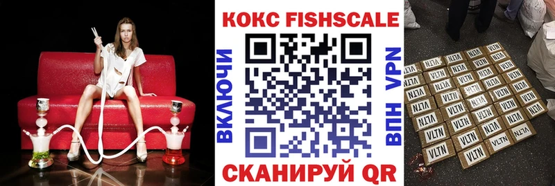 Купить где  Лангепас  КОКАИН 99% 