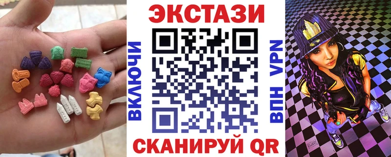 Купить закладки  Лангепас  Экстази бентли 