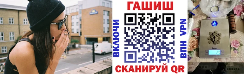 ГАШ гашик Лангепас