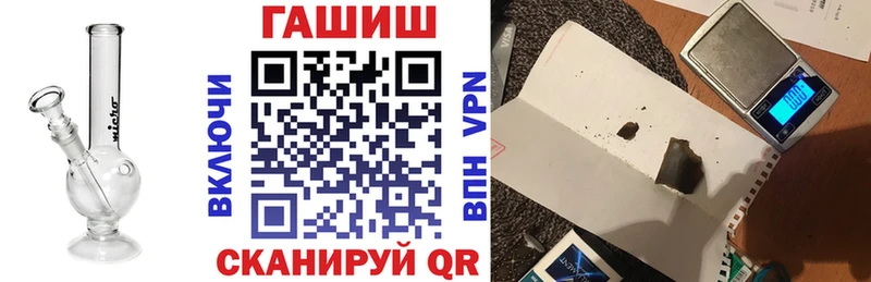 Купить  Лангепас  Гашиш гарик 