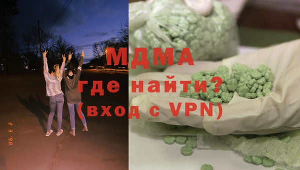 амф Волоколамск