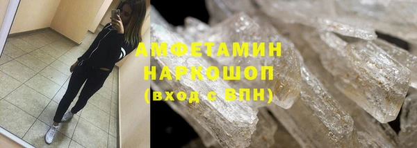 кокаин Волосово