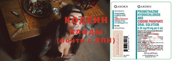 скорость Володарск