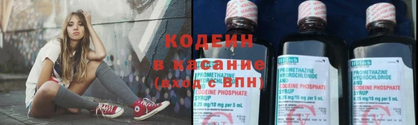амф Волоколамск