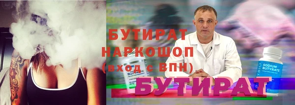 амф Волоколамск