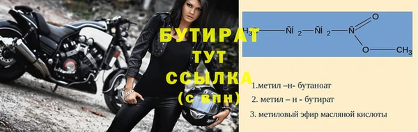 амф Волоколамск