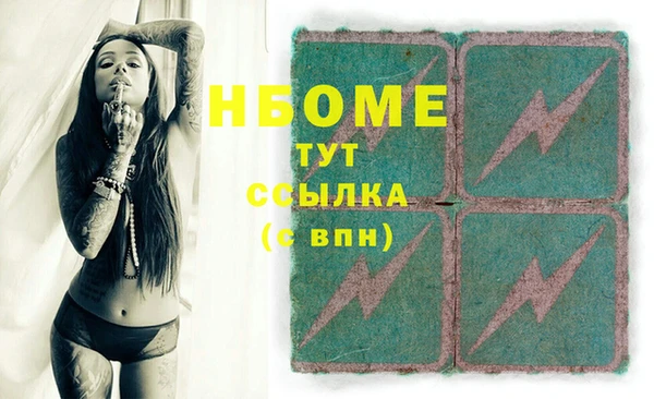 кокс Вязники