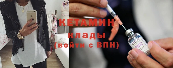 кокаин Волосово
