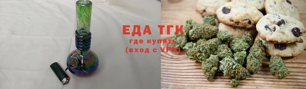 кокаин Волосово