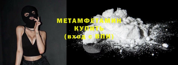 кокаин Волосово