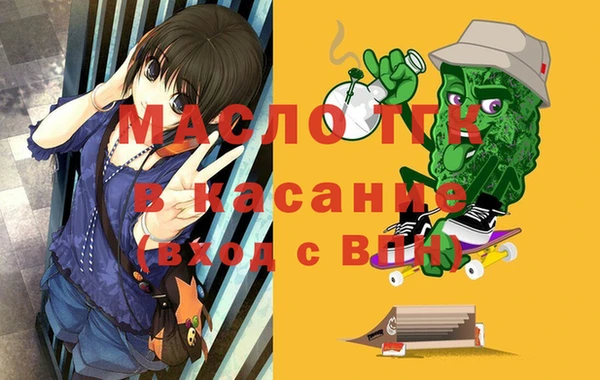 кокаин Волосово
