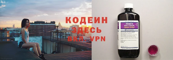 амф Волоколамск