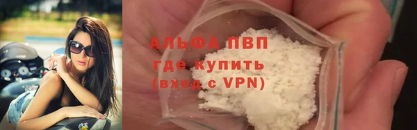 соль курить ск Вяземский