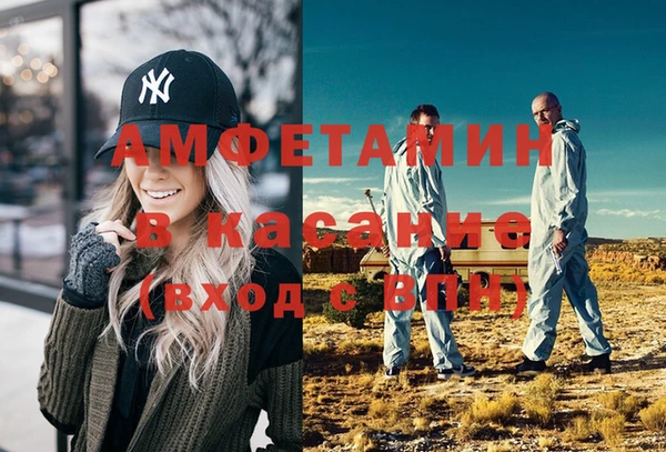 амф Волоколамск
