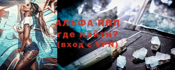 кокаин Волосово