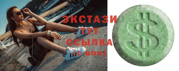 скорость Володарск