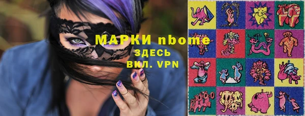 кокаин Волосово