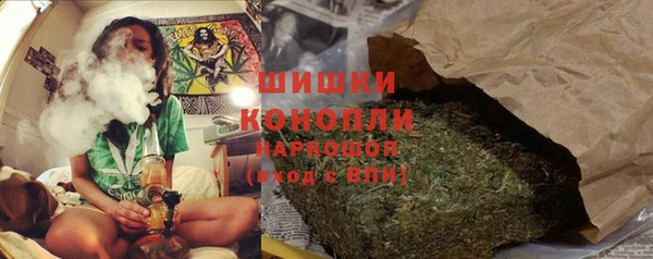 кокаин Волосово