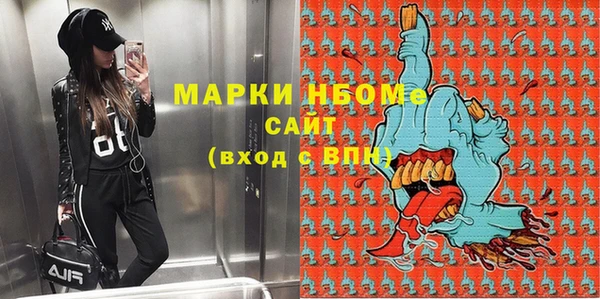 кокаин Волосово