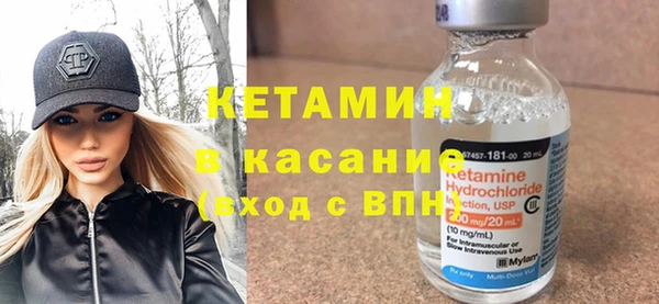 кокаин Волосово