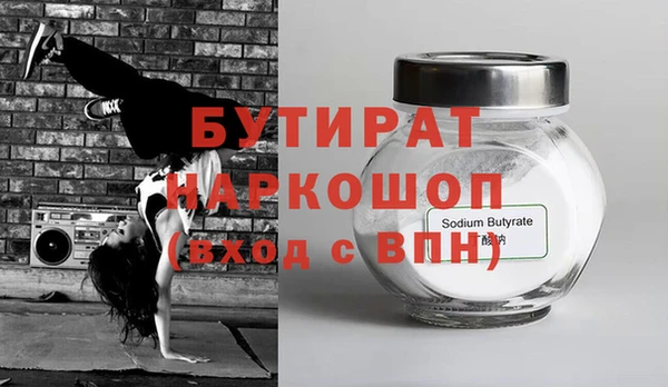 кокаин Волосово