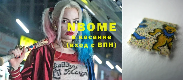 амф Волоколамск