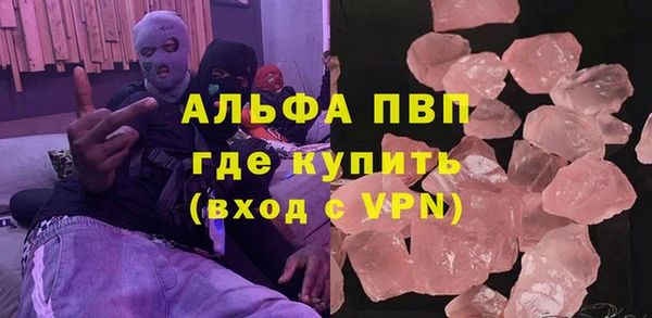 кокаин Волосово