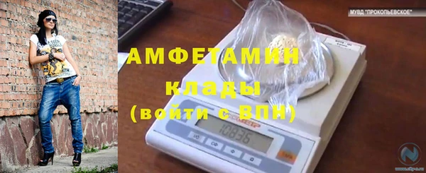амф Волоколамск