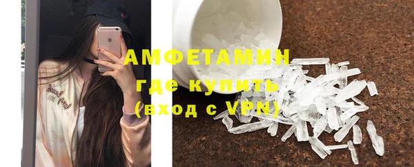 кокаин Волосово