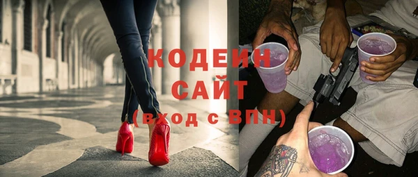 кокаин Волосово