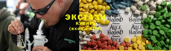 кокаин Волосово
