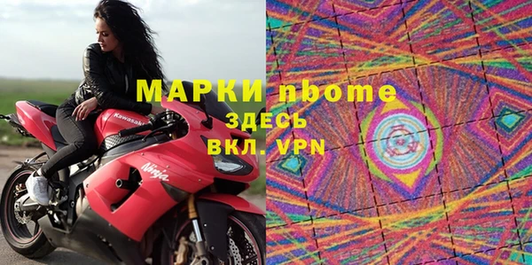 кокаин Волосово