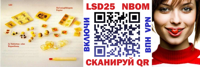 Лсд 25 экстази ecstasy  Купить закладки  Лангепас 