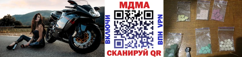 MDMA VHQ  Купить закладки  Лангепас 