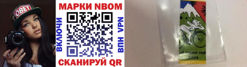 Купить где  Лангепас  Марки N-bome 1,8мг 