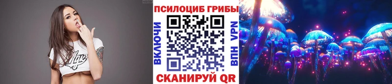 Псилоцибиновые грибы MAGIC MUSHROOMS  Купить закладки  Лангепас 