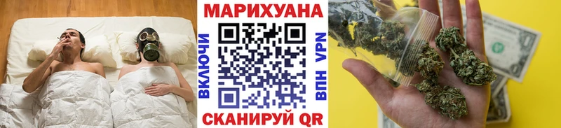 Купить закладки  Лангепас  МАРИХУАНА VHQ 